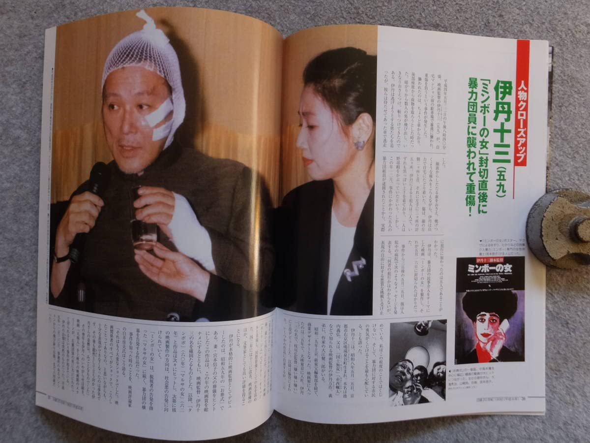 Amazon.co.jp: Cover Ozaki Toyo Nichiroku 20th Century Ozaki Yutaka